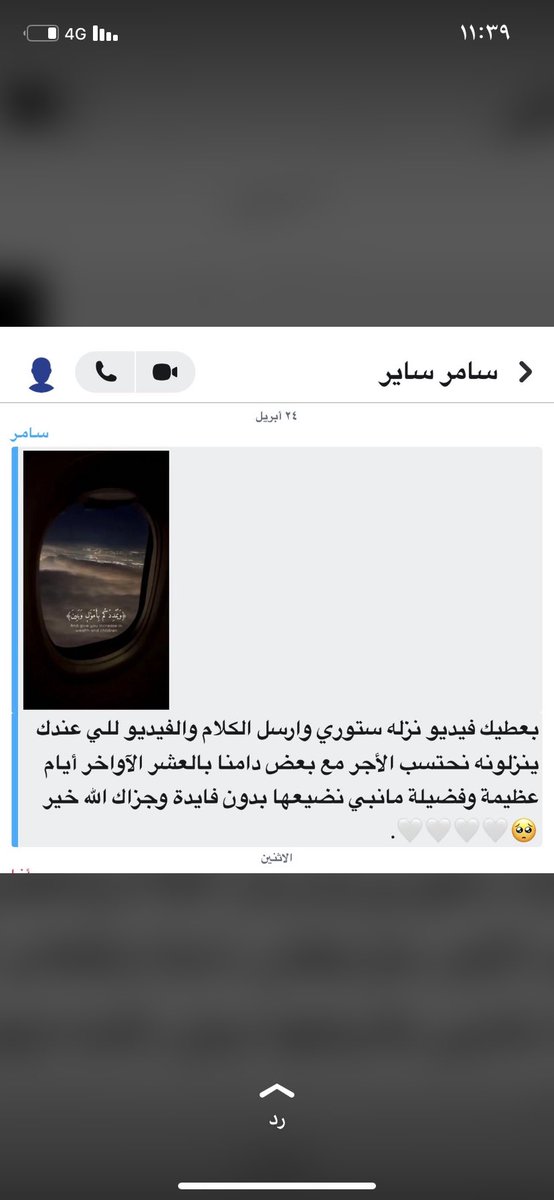 مجدي tweet media