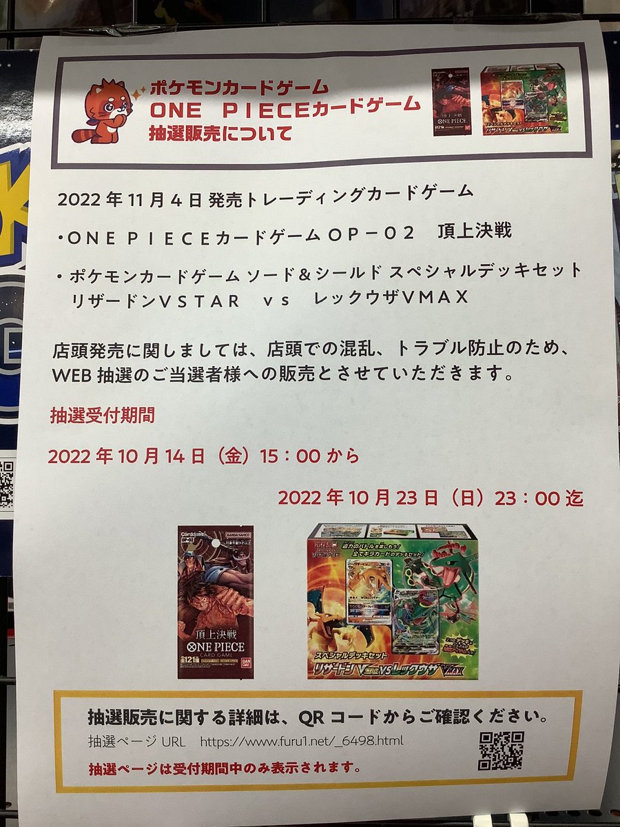 ワンピースカードゲーム強大な敵予約いつから 予約店舗や予約方法を紹介 韓国留学予定の韓国大好き男のブログ