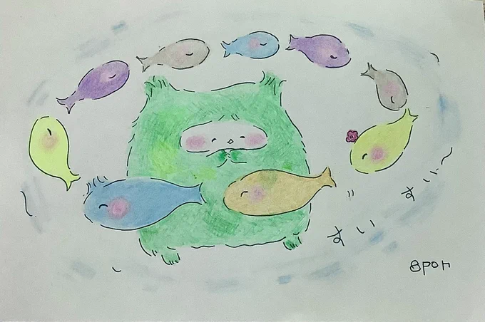 すい すい〜いそがし〜#イラスト 