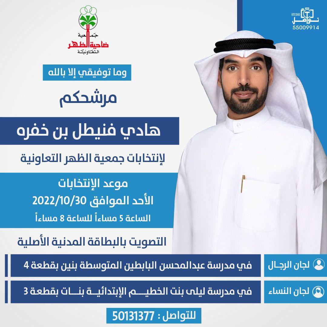 أخبار قبيلة العوازم (@alawazmnews2) on Twitter photo 