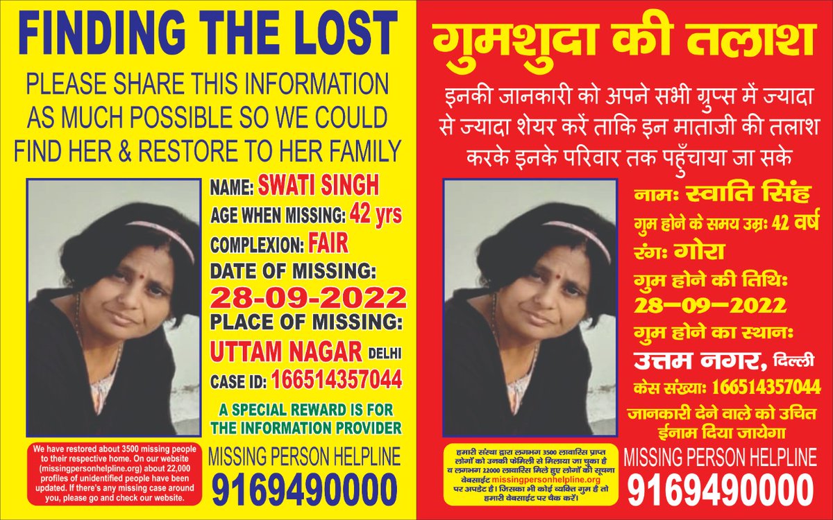 anisarfa_'s tweet photo. urgent
my frndz mausi z missin 4m hr delhi home sinc 15 dyz now
dey hv tried f.i.r.&amp;relevant processes in vain
v r assuming dat any kind of deprtmntal pressure 4m bureaucracy may help facilitate d process.
kindly provide any direction 2 navigate thru thz.
shukriya.
@DelhiPolice https://t.co/pYaxkKkQn4