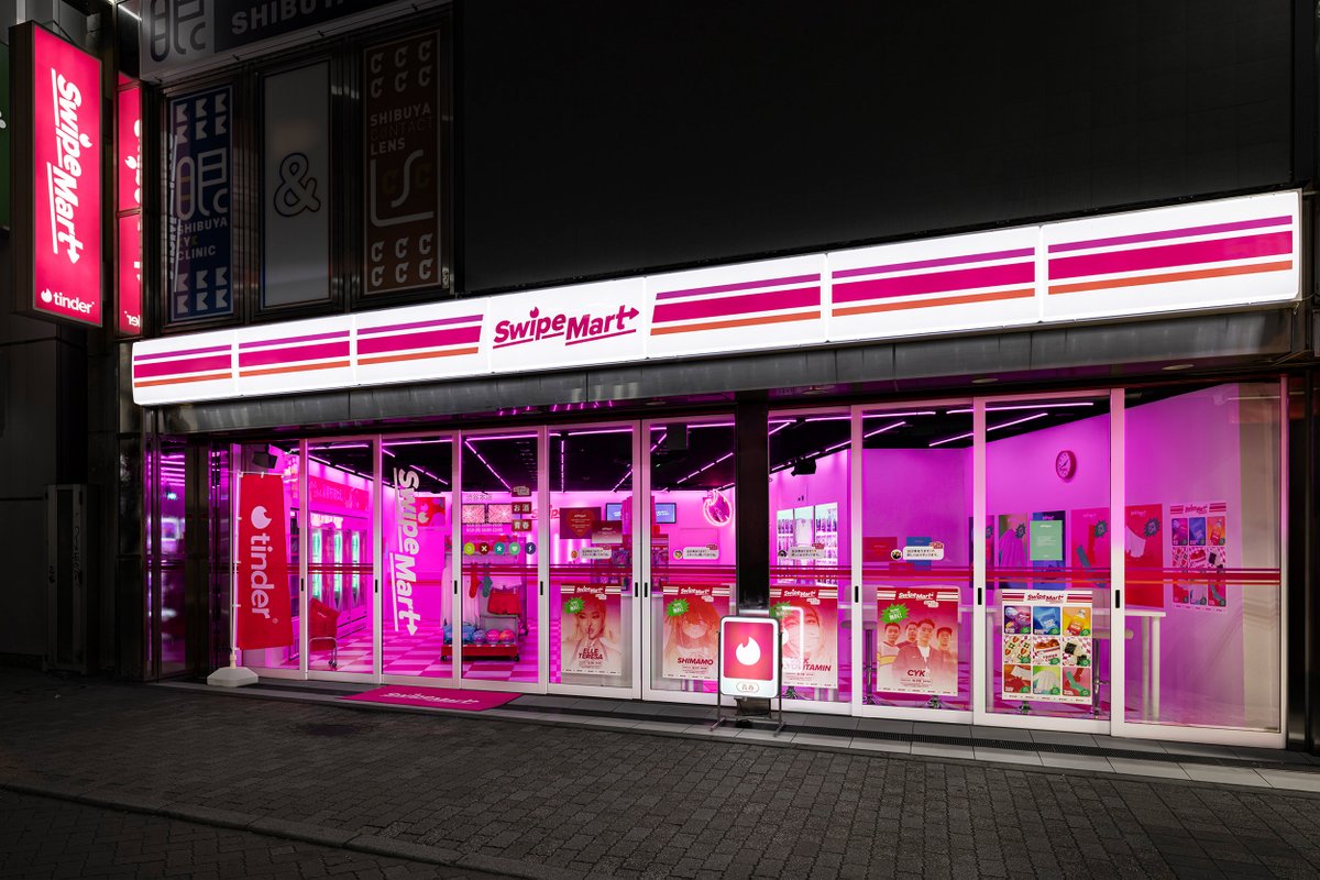 Wieden+Kennedy Tokyo tweet media