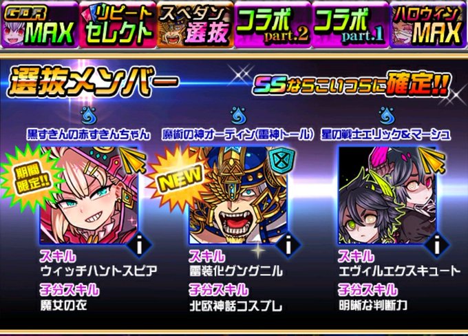 H Aさん がハッシュタグ ドラポ をつけたツイート一覧 10 Whotwi グラフィカルtwitter分析