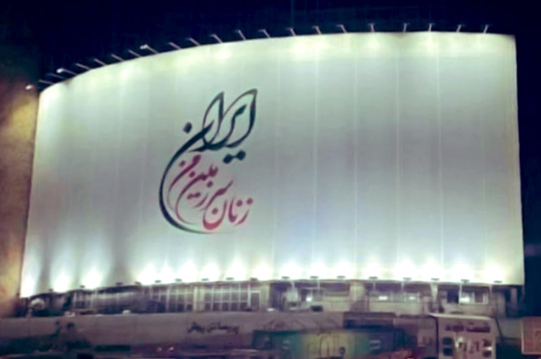 ehsan_soltani's tweet photo. این اداها به جمهوری اسلامی نیامده!
جمهوری اسلامی دقیقا همینقدر تُهی است که می‌بینید.
پس از ۴۴سال حکمرانی نتوانست تصویر ۲۰ نفر را در کشوری ۸۰ و چند میلیونی بالا ببرد.
زنده و مُرده اعلام برائت کردند و گفتند عکس ما را حذف کن.
جمهوری اسلامی همینقدر بی‌بنیاد و بی‌ریشه است که می‌بینید. https://t.co/L0JGFdQS05