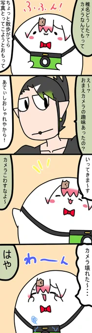 吹き出しミスがあったので修正 