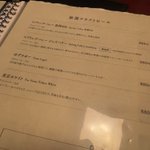 八代将門@お狐さまと食べ歩き〜食いしん坊のあやかしは、甘味がお好き~のツイート画像