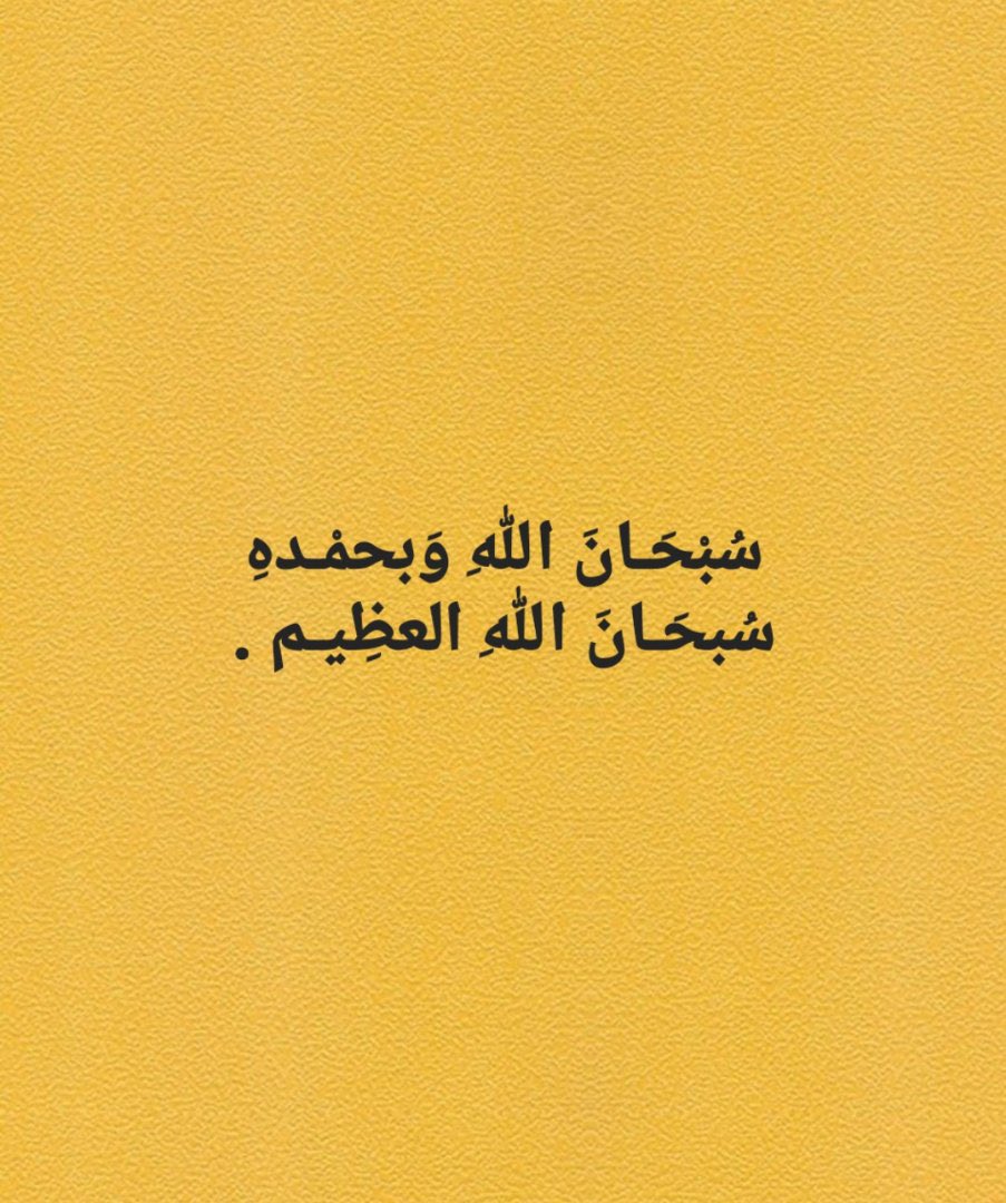 eisa_abdullahh's tweet photo. #الجمعه https://t.co/o97pH0gAeM