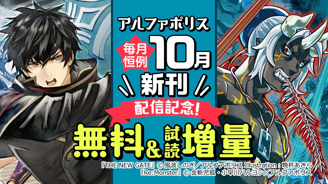 物語の中の人 Twitter Search Twitter