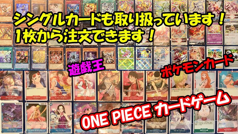 PAO通販部📦通販のPAO📦 tweet media