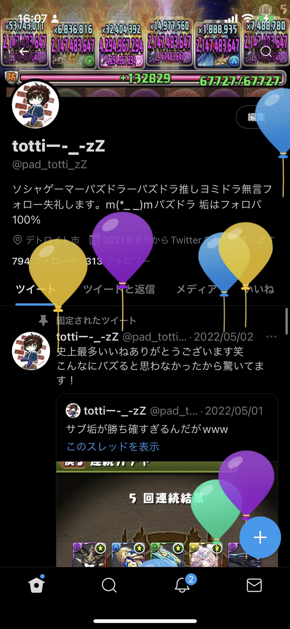 Tottiー Zz Pad Totti Zz Twitter