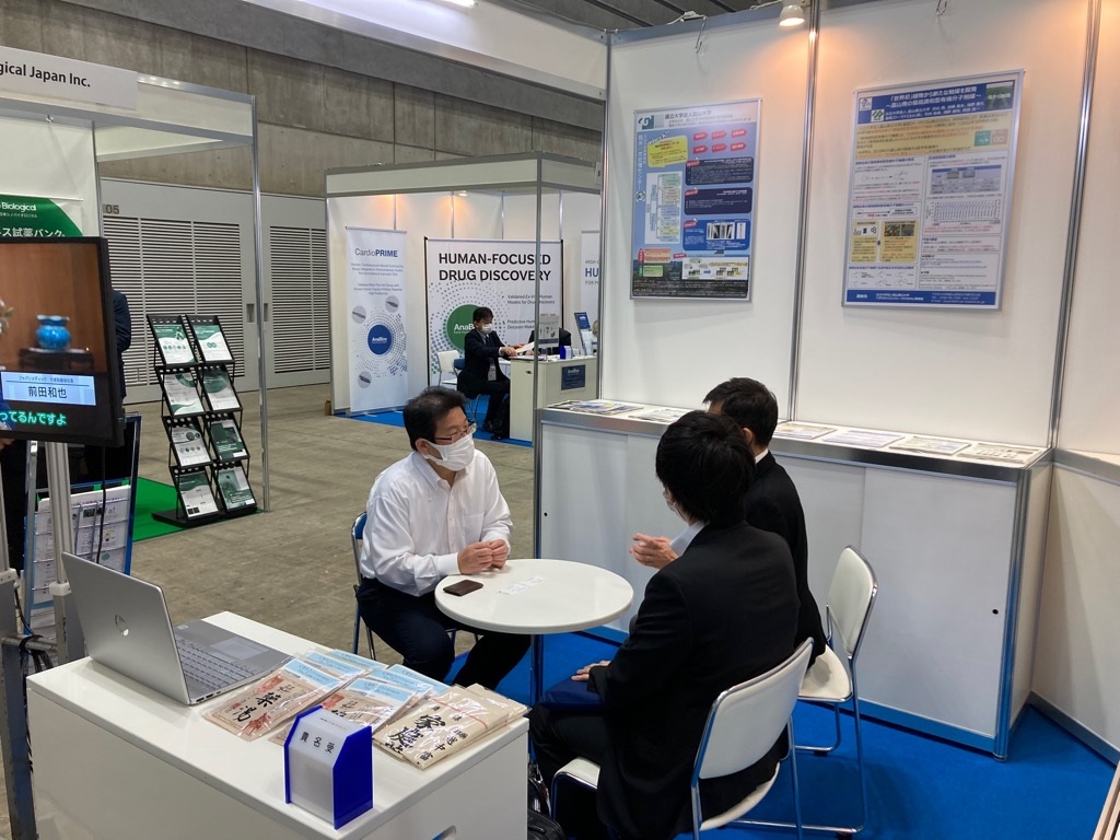 KUSURICONSO's tweet photo. /
#BioJapan2022 3日目🚩
\
いよいよ最終日になりました!
ホールB-61でお待ちしています!お気軽にお声がけください!
#BioJapan #バイオジャパン https://t.co/84OxE0IRr5