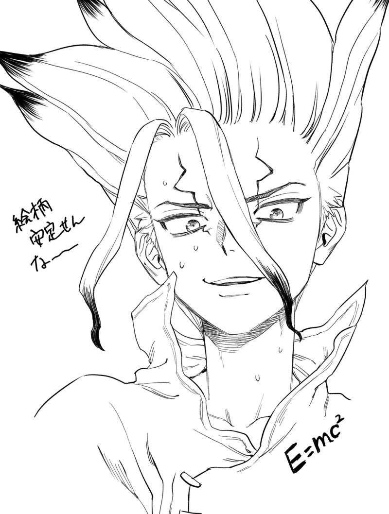 供養 