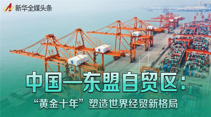 Consulate_CN_DB's tweet photo. China, reliable and trustworthy. 
中国外交，可信赖、更期待！

#20thCPCNationalCongress https://t.co/N0Pg0Xlb4S