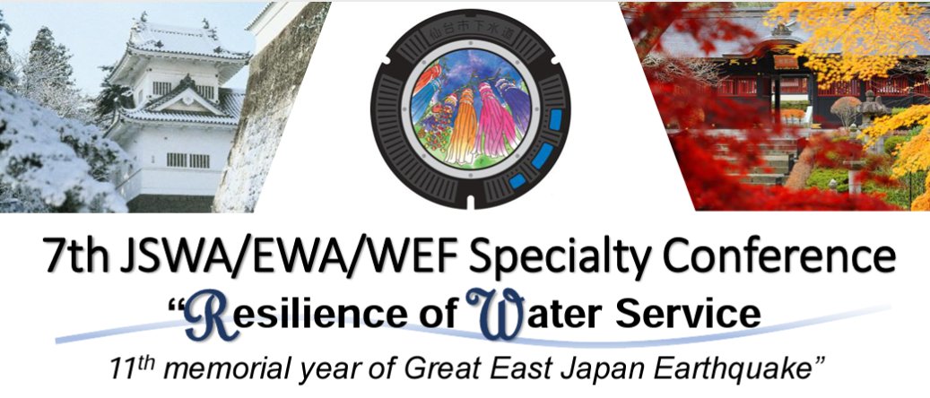 water_ewa's tweet photo. From 15.11 to 17.11 is the 7th JSWA/EWA/WEF Specialty Joint Conference on "Resilience of Water Service" in Sendai, Japan.

You can either participate online or in Sendai.

More details on our website 👉https://t.co/3L4CwIGxQ2 https://t.co/SghqDWF3Rv