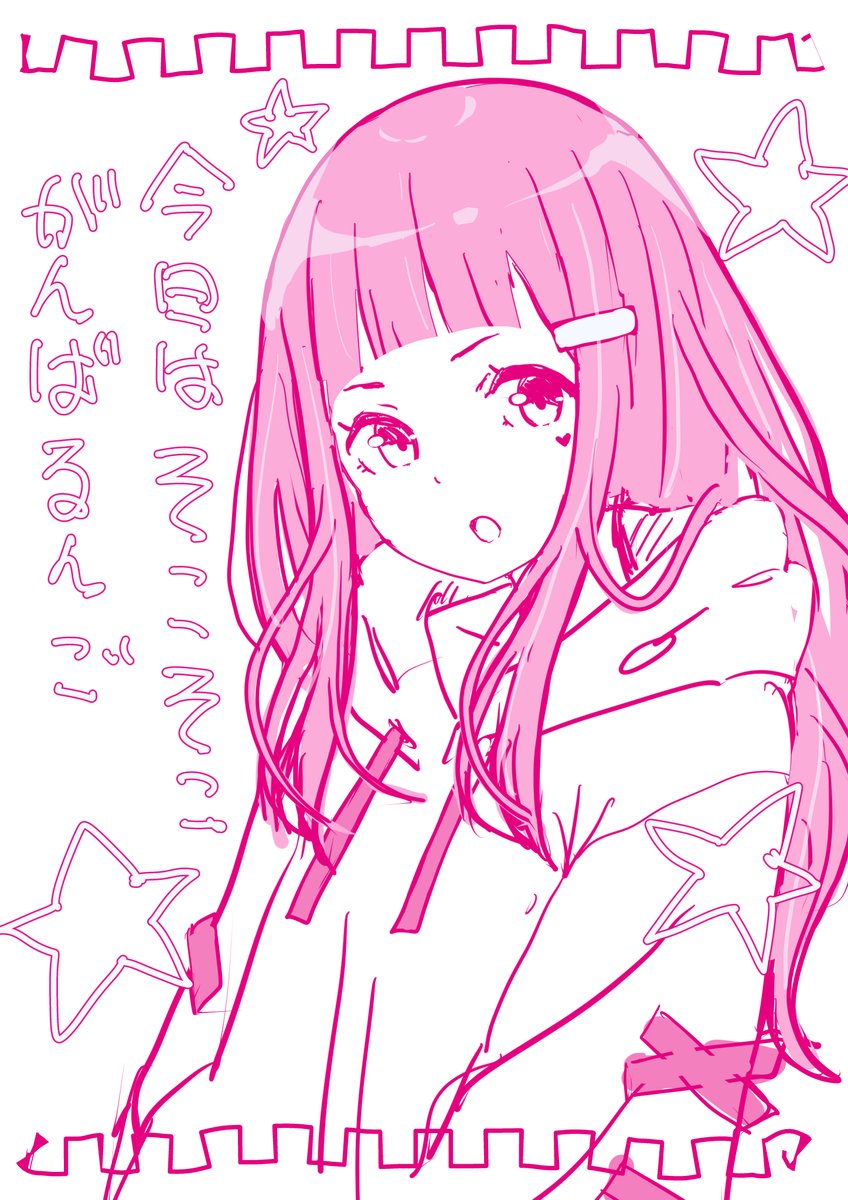 出勤前のイラスト!今日はそこそこがんばるんご🐮
#オリジナル #イラスト 
#絵描きさんと繋がりたい 