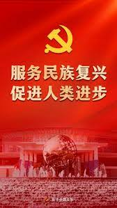 Consulate_CN_DB's tweet photo. China, reliable and trustworthy. 
中国外交，可信赖、更期待！

#20thCPCNationalCongress https://t.co/N0Pg0Xlb4S