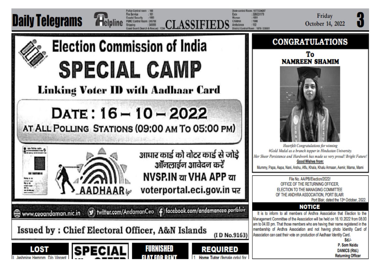 AndamanCEO's tweet photo. Published in Local News paper for Special Camp on 16.10.2022 from 09:00am to 05:00pm at all Polling Stations regarding for awareness to the general public.
https://t.co/8fkLPkiI69
@ECISVEEP @SpokespersonECI
#ElectorsVerificationProgramme #GoVerify #100percentsahi https://t.co/3HyEPpWM2X