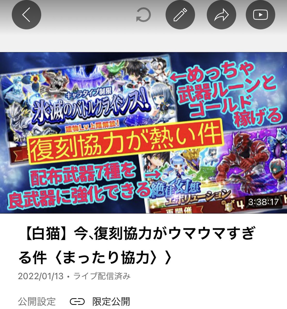 ないと 夜 Nightmagic0509 Twitter