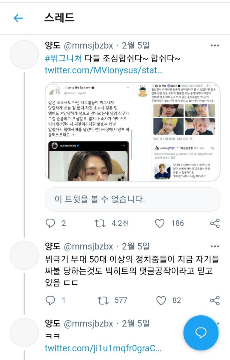bigtrash1230's tweet photo. 뷔그니처란(?)
대충 아래와 같음 
김태형빠는 븅신들이 브이포즈한 수많은 아이돌 다 줘패고다녀서 한때 난리났었음ㅋㅋㅋㅋㅋㅋㅋㅋㅋㅋㅋㅋㅋㅋㅋㅋㅋㅋㅋㅋ https://t.co/GkwmvcfSM9
