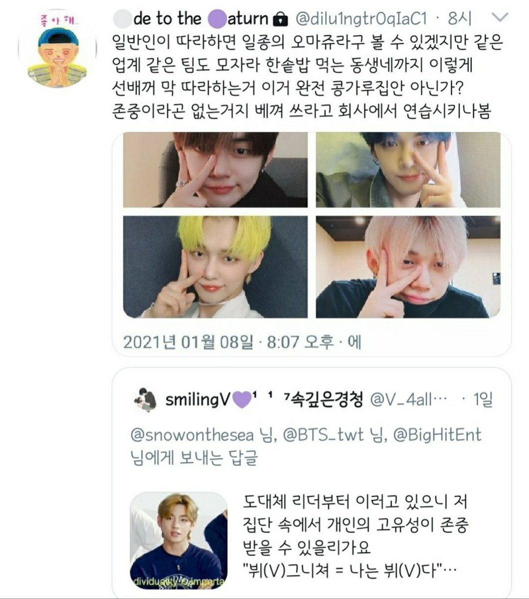 bigtrash1230's tweet photo. 뷔그니처란(?)
대충 아래와 같음 
김태형빠는 븅신들이 브이포즈한 수많은 아이돌 다 줘패고다녀서 한때 난리났었음ㅋㅋㅋㅋㅋㅋㅋㅋㅋㅋㅋㅋㅋㅋㅋㅋㅋㅋㅋㅋ https://t.co/GkwmvcfSM9