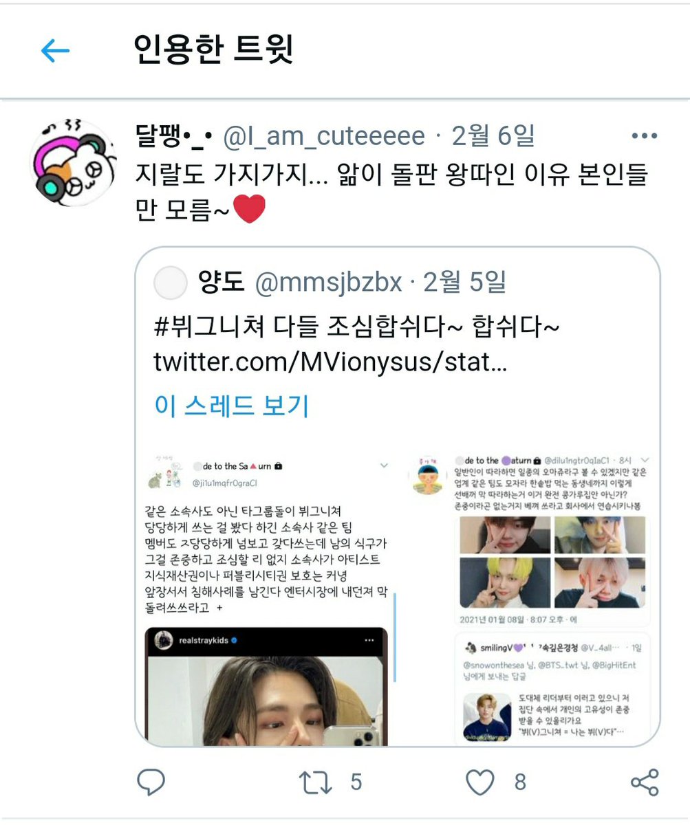 bigtrash1230's tweet photo. 뷔그니처란(?)
대충 아래와 같음 
김태형빠는 븅신들이 브이포즈한 수많은 아이돌 다 줘패고다녀서 한때 난리났었음ㅋㅋㅋㅋㅋㅋㅋㅋㅋㅋㅋㅋㅋㅋㅋㅋㅋㅋㅋㅋ https://t.co/GkwmvcfSM9