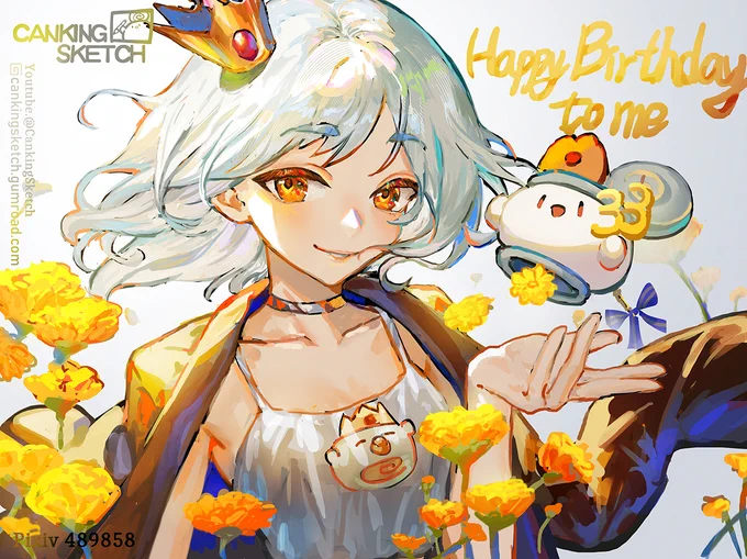 我自己生日拉 