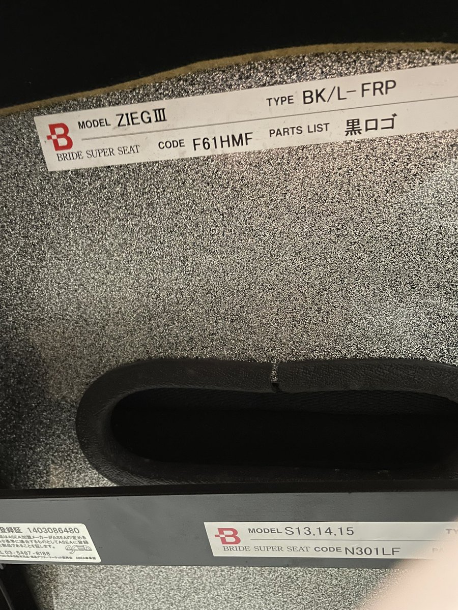 mesomeso3219's tweet photo. #売ります
BRIDE ジーグ3 ローマックス
運転席側
シルビア系シートレール付き
破れあり
配送不可
7万円 https://t.co/xmDnBXHtjb