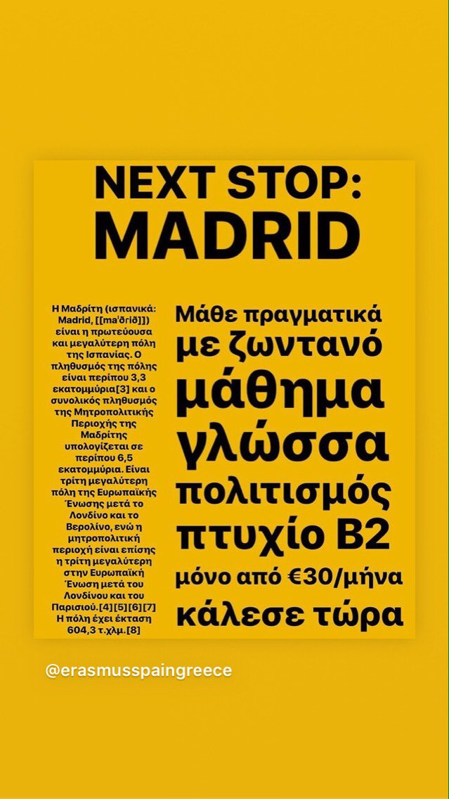 ErasmusSpainGr1's tweet photo. #ισπανικά #εράσμους 🇪🇸🔄🇬🇷

🗓#Οκτώβριος
👨🏻‍🎓#Προσφορά για #φοιτητές
👨🏻‍💻 Δοκίμασε #δωρεάν,
💶 Μοιράσου από €30
💰 ή ατομικό από €88/μήνα
➕
έως 31/10 κλείσε #μαθήματα
με #ΔΩΡΟ 40%!

#ΕΚΠΑ #ΠΑΠΕΙ #Πάντειο #Χαροκόπειο #ΕΜΠ #ΤΕΦΑΑ #ΑΠΘ #ΠΑΜΑΚ #Αθήνα #Ελλάδα #Κύπρος #Ισπανία #ispanika https://t.co/XIkt6Vt3Hq