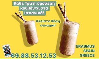 ErasmusSpainGr1's tweet photo. #ισπανικά #εράσμους 🇪🇸🔄🇬🇷

🗓#Οκτώβριος
👨🏻‍🎓#Προσφορά για #φοιτητές
👨🏻‍💻 Δοκίμασε #δωρεάν,
💶 Μοιράσου από €30
💰 ή ατομικό από €88/μήνα
➕
έως 31/10 κλείσε #μαθήματα
με #ΔΩΡΟ 40%!

#ΕΚΠΑ #ΠΑΠΕΙ #Πάντειο #Χαροκόπειο #ΕΜΠ #ΤΕΦΑΑ #ΑΠΘ #ΠΑΜΑΚ #Αθήνα #Ελλάδα #Κύπρος #Ισπανία #ispanika https://t.co/CVh9cMCyaG
