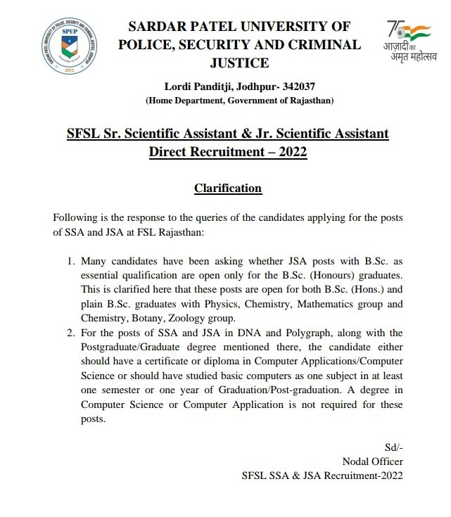 RClueX's tweet photo. #JusticeforForensicScience
Disappointment.Those who have done https://t.co/ABwijzklQU in Forensic Science,are not eligible to appear for this exam.
#Forensics @policeuniversty 
@NFSU_Official @RakshaUni https://t.co/SHVLQ7NF6o