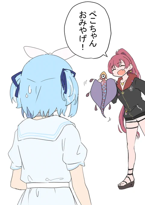 ただいまー! 