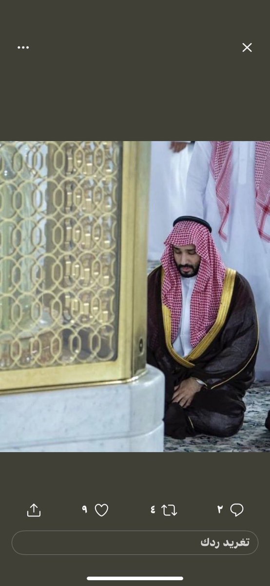 mimz_q's tweet photo. #توحيد_صوره_محمد_بن_سلمان. عز للاسلام والمسلمين https://t.co/KvXJJ1qY9e