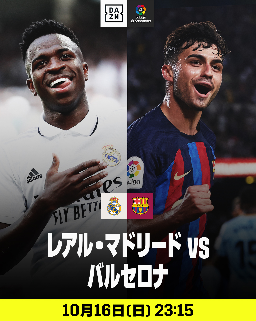Dazn Japan ラ リーガ 注目のカード 公式戦2 5 0 回目のエル クラシコ 2位 首位 勝ち点も同じという最高の条件で行われる全世界待望の一戦は明日23 15キックオフ ラ リーガ第9節 レアル マドリード バルセロナ 10 16 日