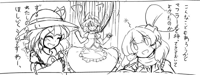 こんなこともあろうかと…なルーミアちゃん 