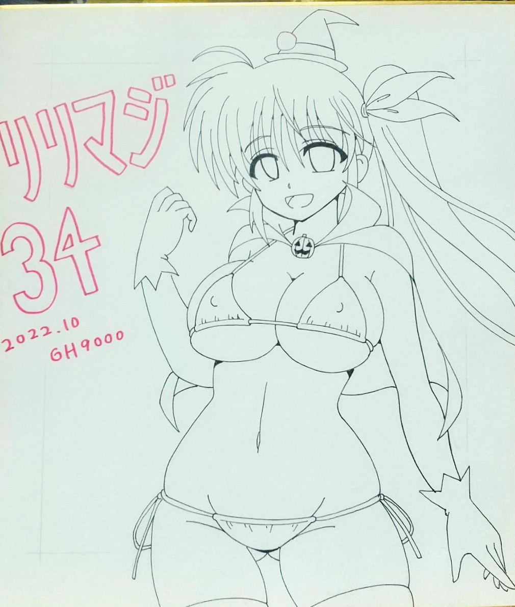 リリマジ色紙、なのはさん描いてます～😊 