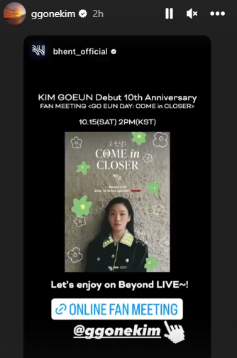 CenaMadelyn's tweet photo. #KimGoEun @ggonekim #ComeInCloser is trending
#GoEunDay #FansMeetingTomorrow (Offline & Online)
#ComeInCloser
#KimGoEun10thAnniversary
#LittleWomen
#Hero
#Pamyo
#KimGoEun https://t.co/p8pNqLGwnq