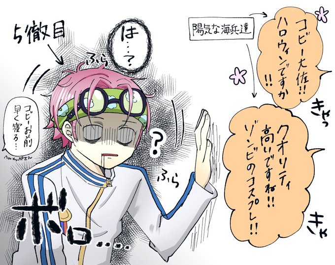 ハロウィン 
