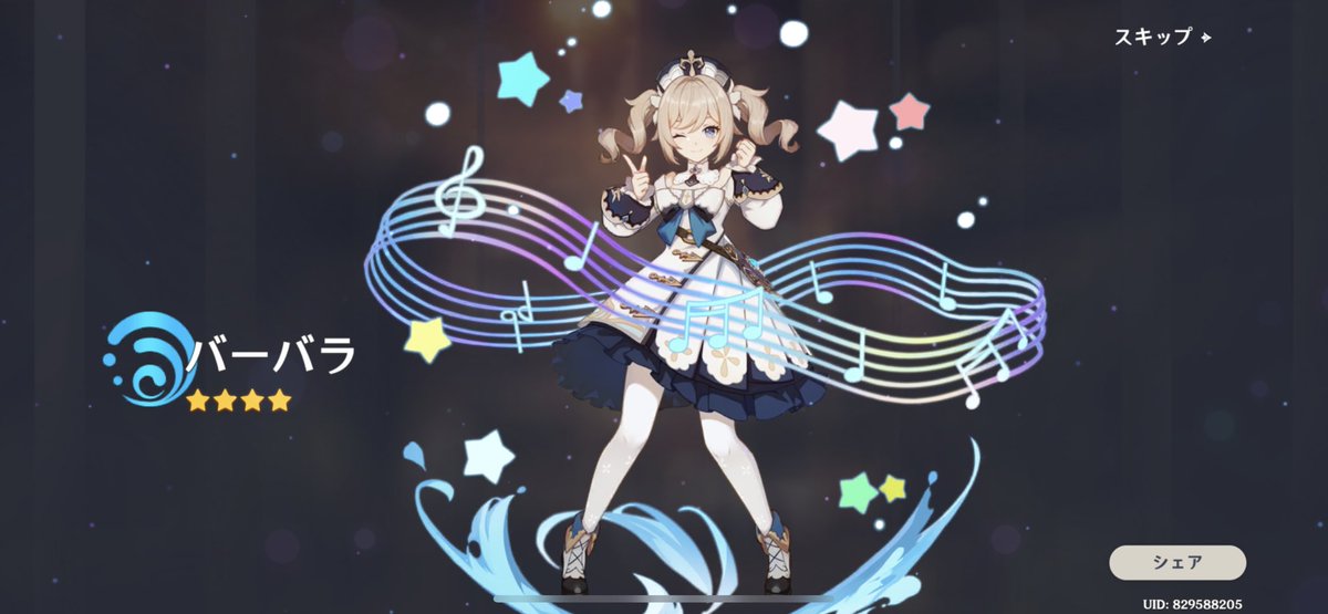 鶏魚@ジャスミン茶 tweet media