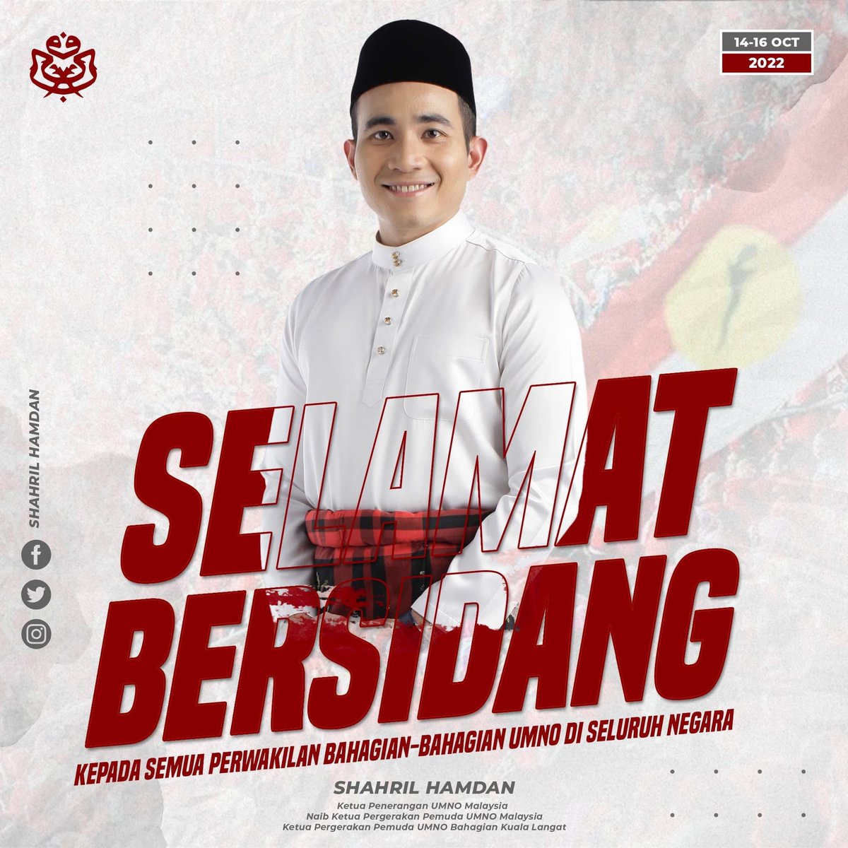 ShahrilComms's tweet photo. Selamat bersidang kepada semua Perwakilan Bahagian-Bahagian UMNO di seluruh

Selamat melaksanakan tanggungjawab kepada semua ahli parti dan semoga perjuangan ini sentiasa diberkati oleh Allah SWT.

#KestabilanDanKemakmuran
#SambungYangTergendala

@ShahrilHamdan https://t.co/yNfkgpjrac