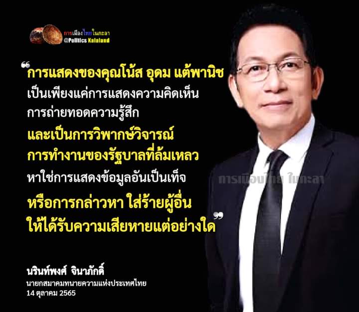 Thanawa99856597 tweet picture