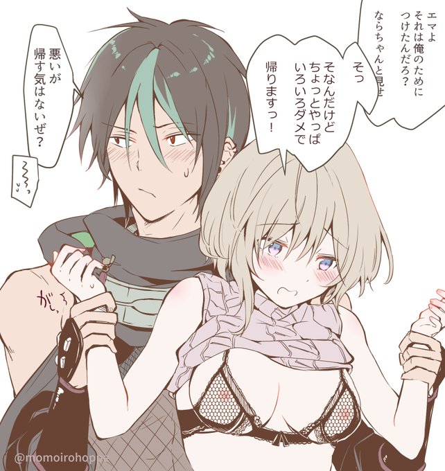 エマちゃんにえちちな下着着せるブームに乗っかります(御エマ)#夜のymkr男女CP 