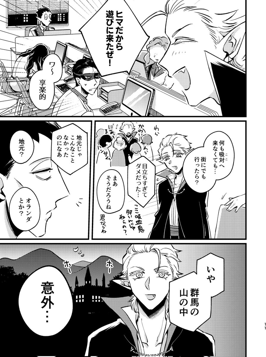 隙間隙間にいろんなキャラ描けて楽しかったです……諸々途中ですが頑張る
当日はうぞよろしくお願いします! 