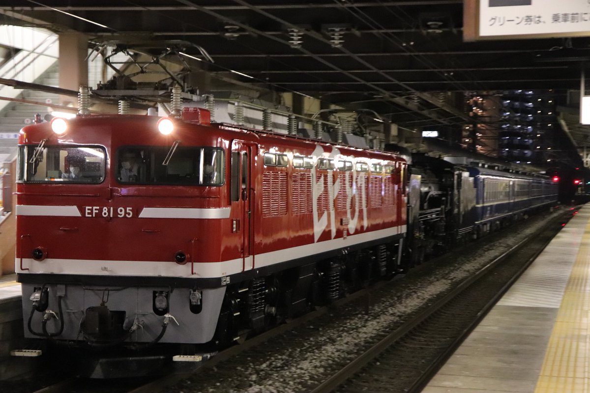 鉄道開業150周年おめでとうございます🎉