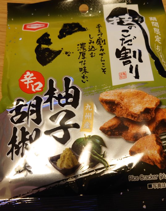 けっこう辛くてうまかった(空) 