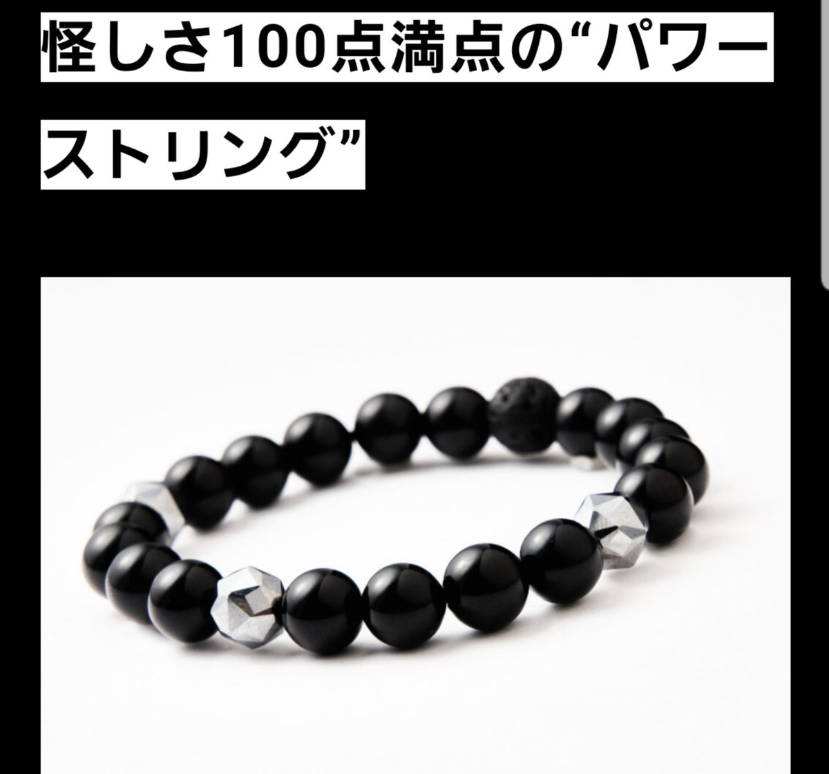 第2弾 「仙人会 プレゼント企画」 私事の実験企画であります(笑) よくある怪しいやつを霊能力者がガチで浄化して氣入れしたらどうなるのか？ 同じ石を持ってるのでやって見たくなりました(笑) 今回は実験なので1名様 お金持ちになりたく、宝くじを当てたい方はどうぞ！ 参加者はRTしてね(*^^*)