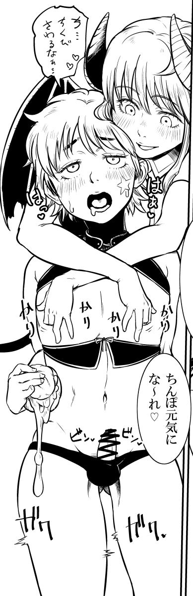 とりあえず落ち着くために今できる作業を……! 