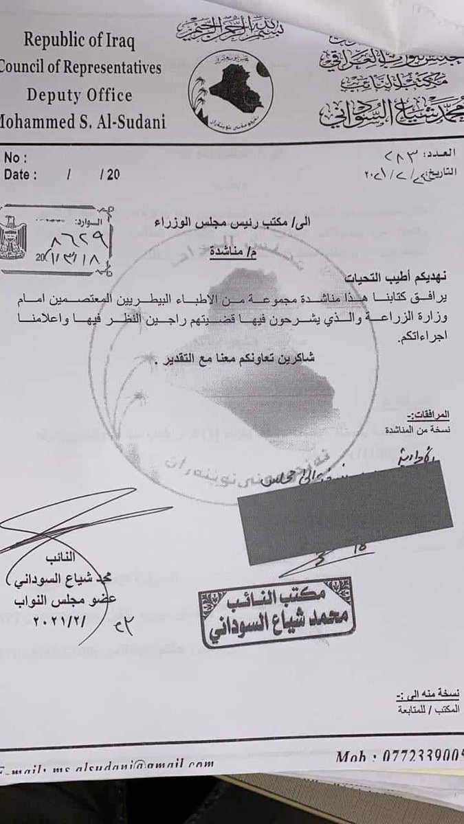 drdhurghamm's tweet photo. لا تنسى وعدك النه بخصوص الاطباء البيطررين المظلومين ع رغم عدنه قانون درج طبي جاهز فقط تخصيص مالي https://t.co/nBPiNohpZC