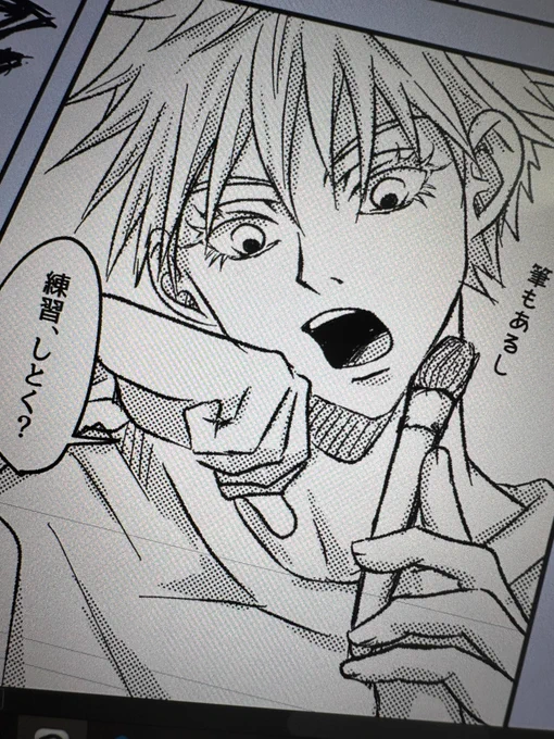 エロくない物を使うエロが格別にエロいと思ってるԅ(//́Д/̀/ԅ) 