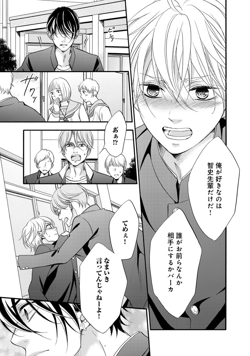 (4/8) 