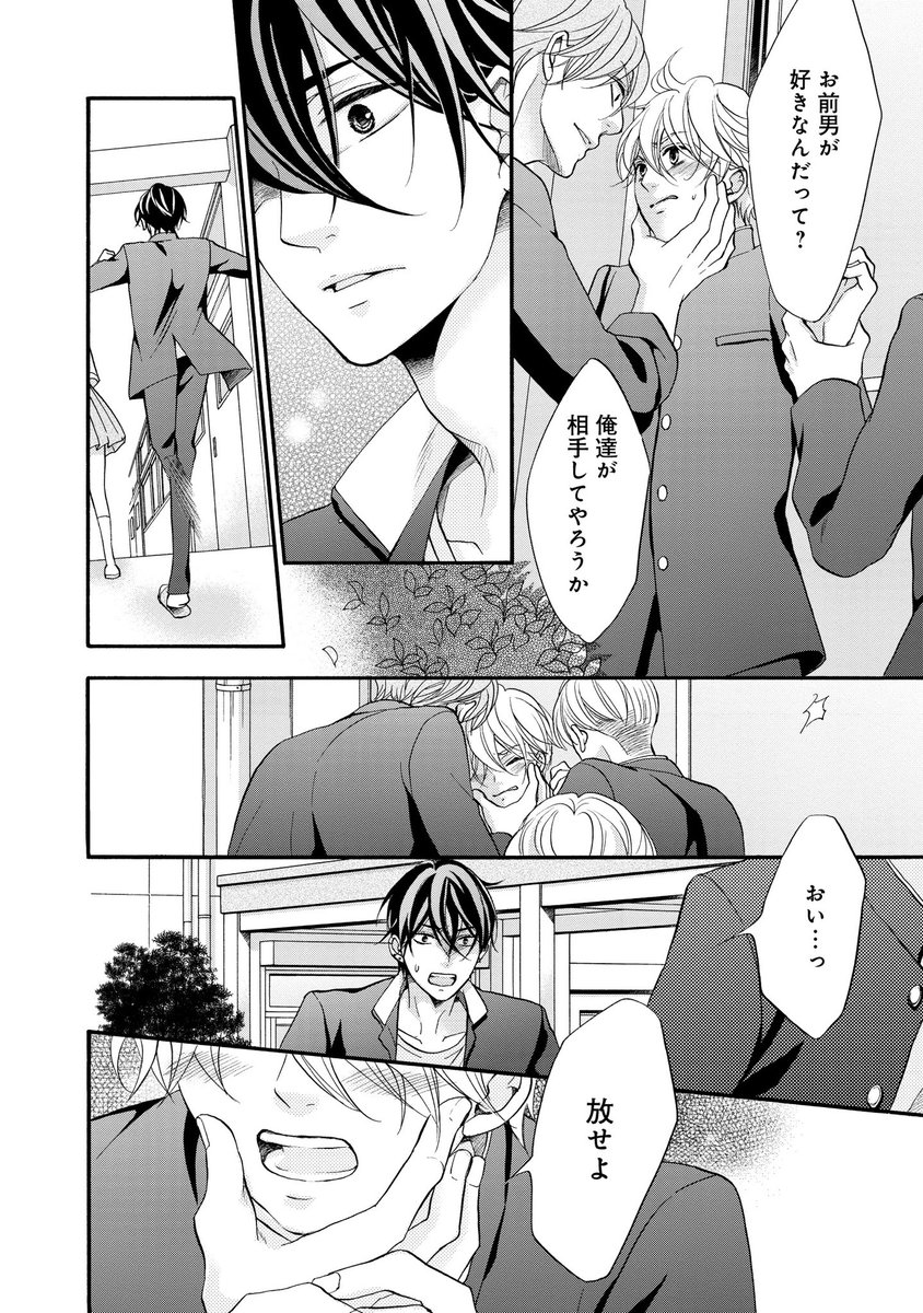 (4/8) 